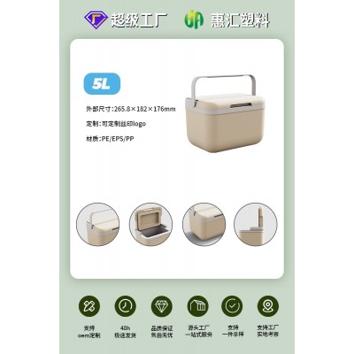 新款5升小号保温箱户外便携式高端牛排大闸蟹食品品牌包装伴手礼图5