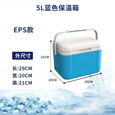 5L保温箱便携式冷藏箱EPS Cooler Box迷你冰箱无需电源PU食品保鲜图3