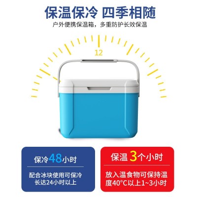 5L保温箱便携式冷藏箱EPS Cooler Box迷你冰箱无需电源PU食品保鲜图5