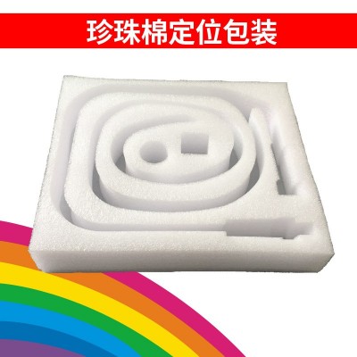 厂家直工定制特价新料EPE白色黑色珍珠棉