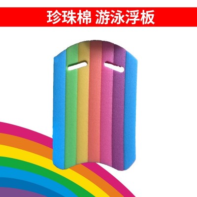 厂家直销特价户外欧美EPE珍珠棉游泳浮板图3
