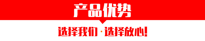 开票