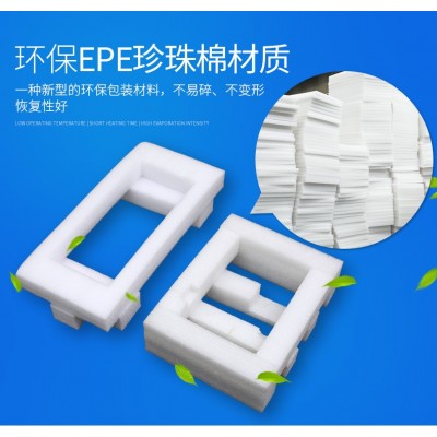 常州珍珠棉厂家EPE珍珠棉珍珠棉内衬电器包装珍珠棉定制电商包装图4