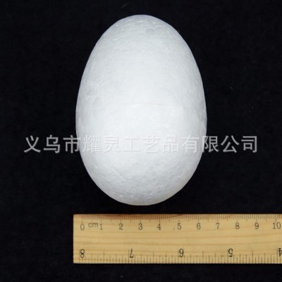 厂家直供 泡沫EPS空心蛋16CM 幼儿园DIY复活节彩蛋装饰道具图5