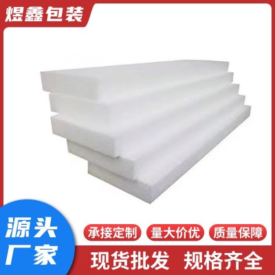 防震eps包装泡沫板成型快递运输高密度包装白色防震泡沫板材图3