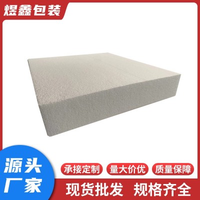 防震eps包装泡沫板成型快递运输高密度包装白色防震泡沫板材图5