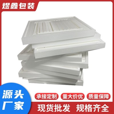 防震eps包装泡沫板成型快递运输高密度包装白色防震泡沫板材图4