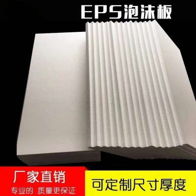 异形泡沫包装eps泡沫板网红柿柿如意烟灰缸防震防摔可定产品保护图3