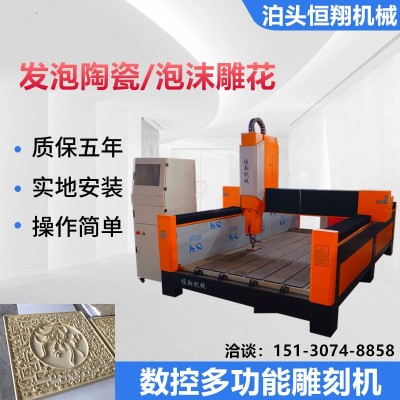EPS装饰线条切割机 泡沫切割机数控 泡沫构件切割机EPS檐线切割机图2
