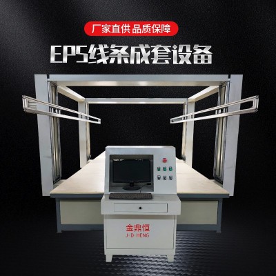 电脑数控泡沫切割机 数控型EPS线条切割机 eps线条成套设备图2