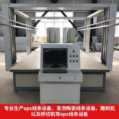电脑数控泡沫切割机 数控型EPS线条切割机 eps线条成套设备图4