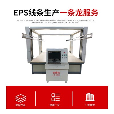 电脑数控泡沫切割机 数控型EPS线条切割机 eps线条成套设备图3
