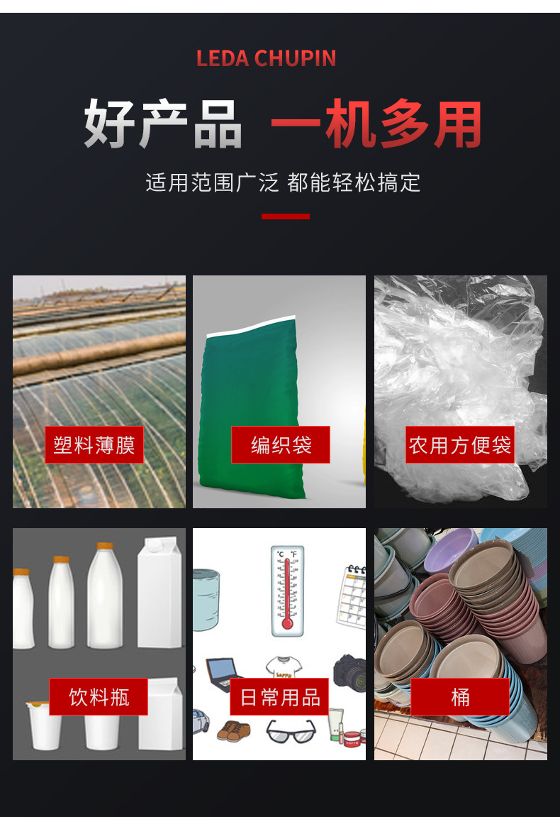 1-塑料造粒机_06.jpg