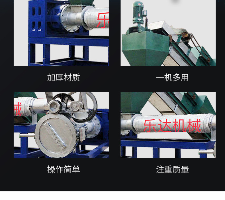1-塑料造粒机_11.jpg