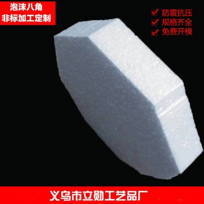 eps保丽龙成型泡沫高密度喜庆用品八角泡沫板阻燃EPS包装减震图2