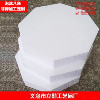 eps保丽龙成型泡沫高密度喜庆用品八角泡沫板阻燃EPS包装减震图4