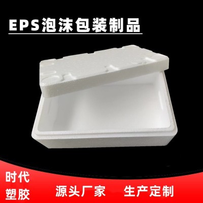 源头厂家EPS泡沫箱 3斤/ 4斤樱桃水果泡沫箱保温隔热图1