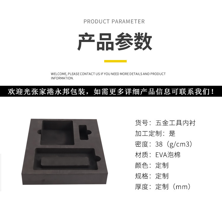 永邦详情14_05.jpg