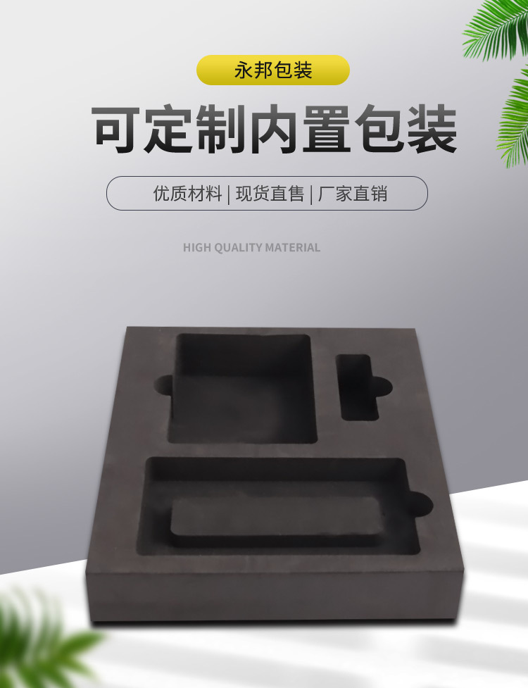 永邦详情14_01.jpg