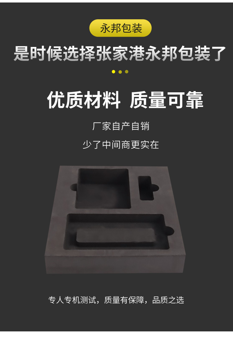 永邦详情14_04.jpg