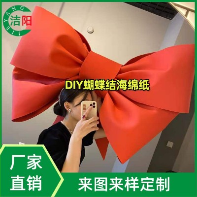网红ins风彩色EVA蝴蝶结装饰海绵纸板材卷材DIY蝴蝶结eva海绵纸图2