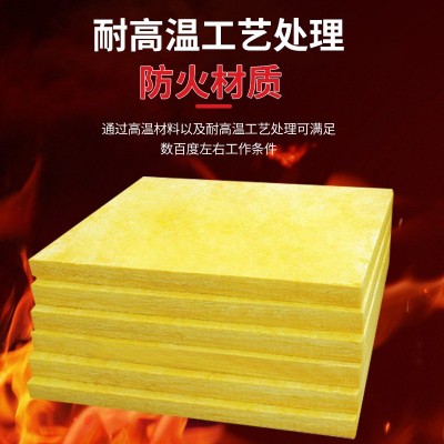 现货供应玻璃棉板 玻璃纤维棉板 吸音隔音板防火玻璃丝棉复合板图4