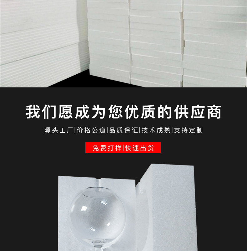 泡沫详情_04.jpg