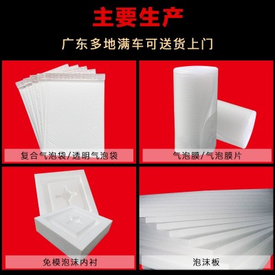 白色泡沫板eps 工地建筑填充隔热快递打包泡沫包装防震泡沫20mm图4