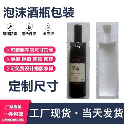 EPS成型泡沫定制 切割泡沫异型包装泡沫箱泡沫片保丽龙泡沫板泡沫图2