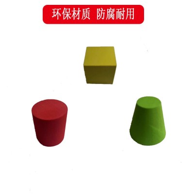 彩色圆锥柱方块积木eva泡棉DIY正方形信息素养大赛机器人识别道具图4