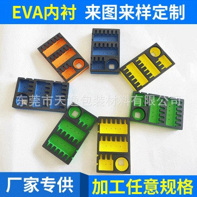 厂家定制eva内衬内托减震防摔防静电内托异形化妆瓶工具箱eva内衬图3