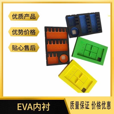 厂家定制eva内衬内托减震防摔防静电内托异形化妆瓶工具箱eva内衬图2