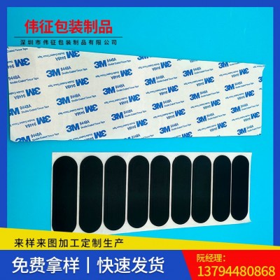 自粘防滑EVA胶垫 EVA泡棉 黑色方形耐磨耐压减震 源头厂家批发图4