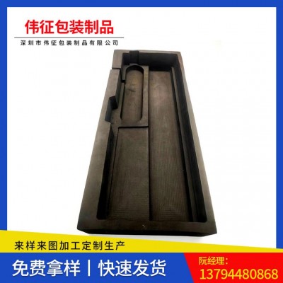 泡棉垫 EVA泡棉 防静电EVA泡棉内托 礼盒包装内衬厂家批发图3