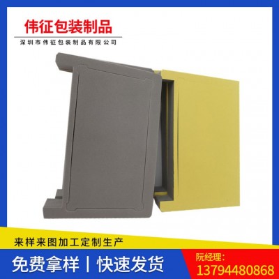 泡棉垫 EVA泡棉 防静电EVA泡棉内托 礼盒包装内衬厂家批发图4
