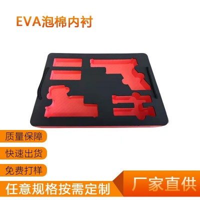厂家直销EVA内衬泡棉38度黑白色高密度可带胶eva片材内托缓冲批发图2