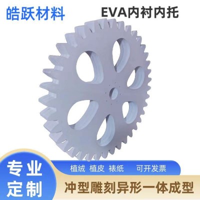 高密度EVA泡棉内衬异形雕刻防静电防火防震缓冲一次成 型内托厂家图3