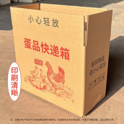 蛋托泡沫箱快递专用 防震泡沫箱子大量批发 鸡蛋鸭蛋泡沫箱泡沫托图4