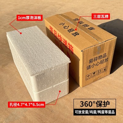 蛋托泡沫箱快递专用 防震泡沫箱子大量批发 鸡蛋鸭蛋泡沫箱泡沫托图3