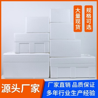 泡沫箱邮政1234567商用冷冻冷藏保鲜水果蔬菜生鲜专用批发保温箱图2