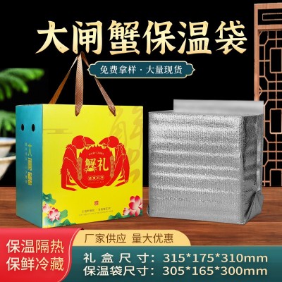 大闸蟹泡沫箱保温箱生鲜螃蟹保鲜包装盒子海鲜龙虾泡沫箱快递专用图2