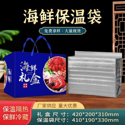 大闸蟹泡沫箱保温箱生鲜螃蟹保鲜包装盒子海鲜龙虾泡沫箱快递专用图4