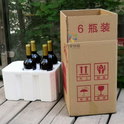 红酒包装箱波尔多葡萄酒泡沫盒1/2/6支装电商快递专用红酒泡沫箱图3