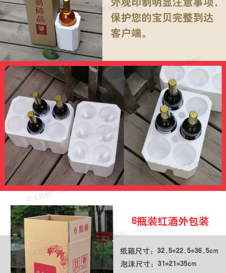 红酒最新详情_01.jpg