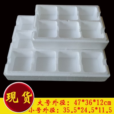 通用水果箱泡沫箱苹果桃子梨包装箱6个9装12个石榴泡沫托快递专用图5