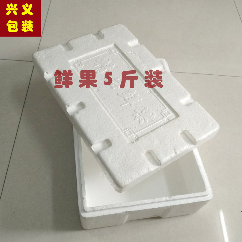 鲜果5斤装
