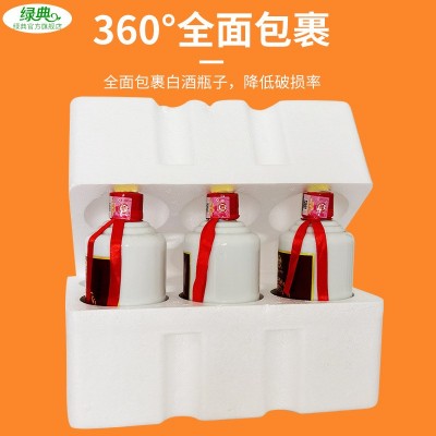 茅台酒包装箱6瓶装黄酒花雕酒防震快递酒包装盒周转1瓶白酒泡沫箱图3