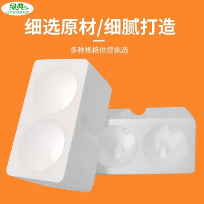 茅台酒包装箱6瓶装黄酒花雕酒防震快递酒包装盒周转1瓶白酒泡沫箱图4