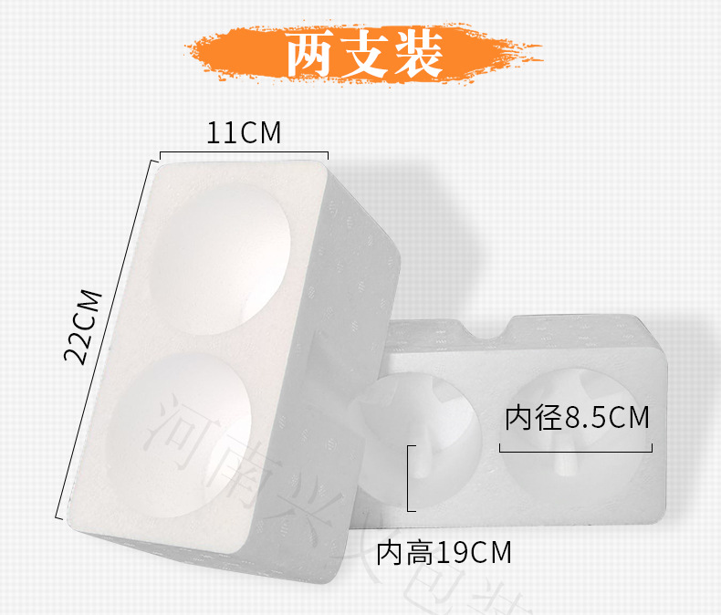 白酒泡沫箱_09