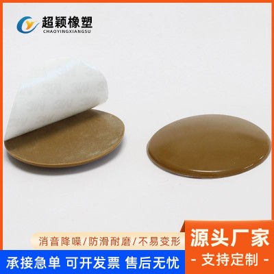 防撞垫家用门把手垫门后柜门防磕碰粒墙贴冰箱防碰撞神器地摊